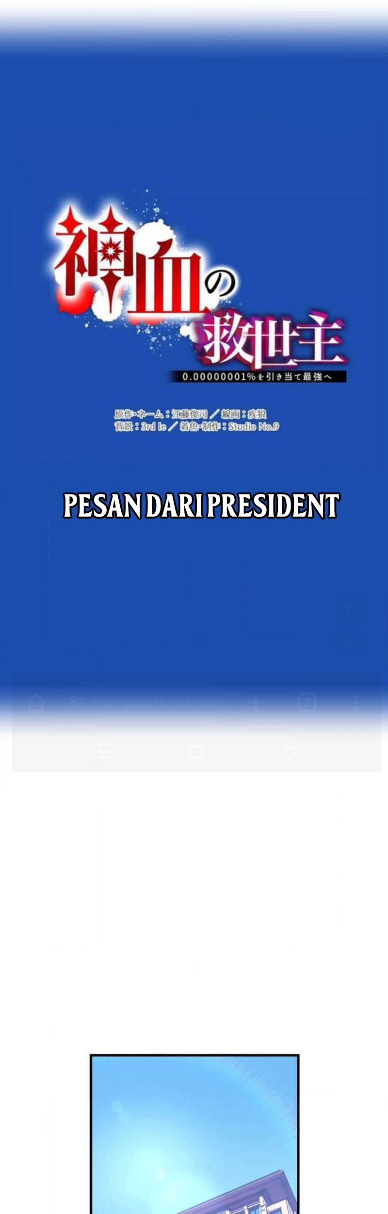 Chapter 110 - halaman 10