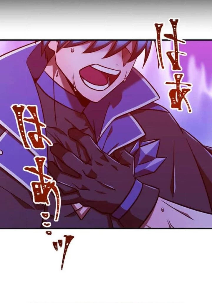 Chapter 111 - halaman 40