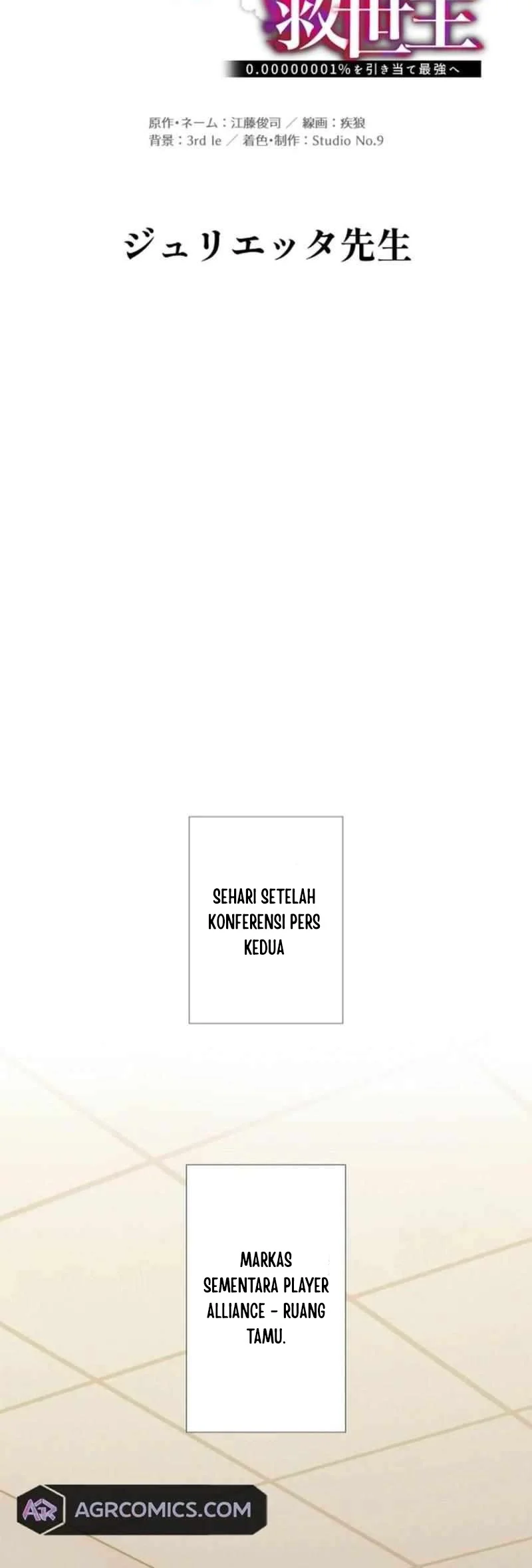 Chapter 116 - halaman 20