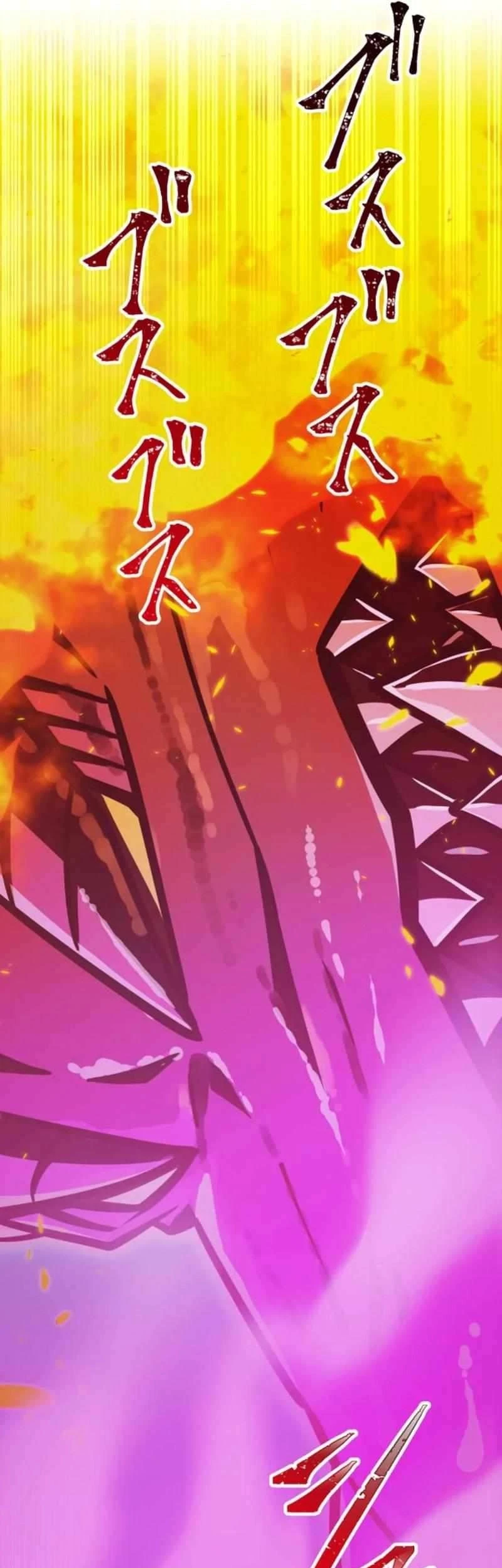 Chapter 117 - halaman 82