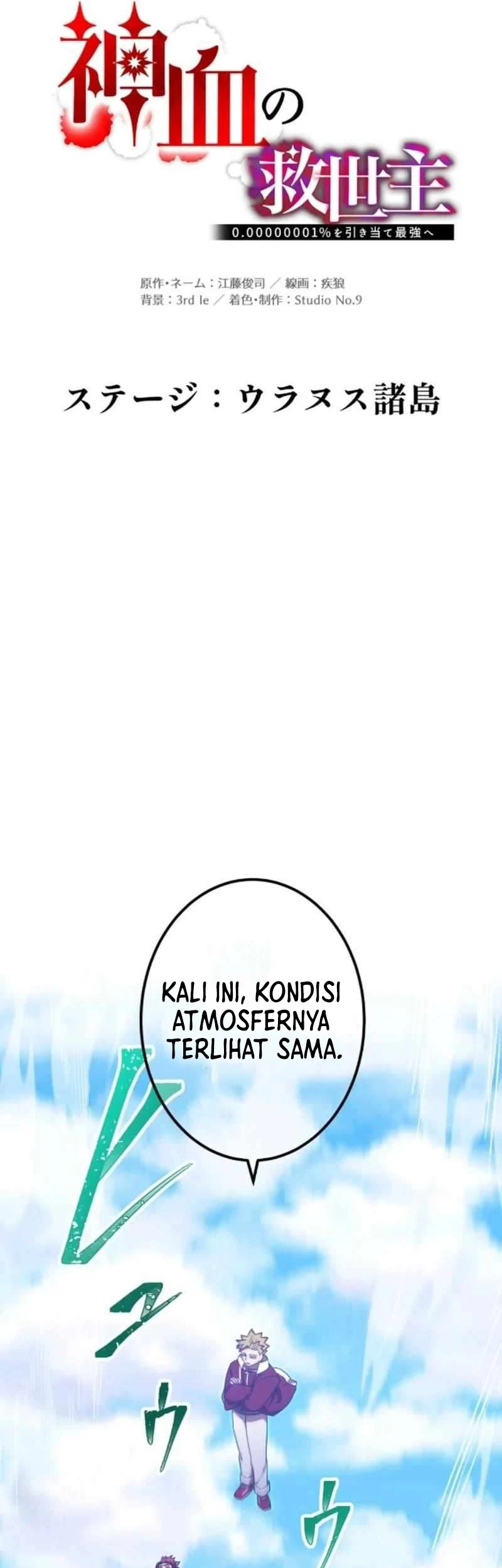 Chapter 117 - halaman 10