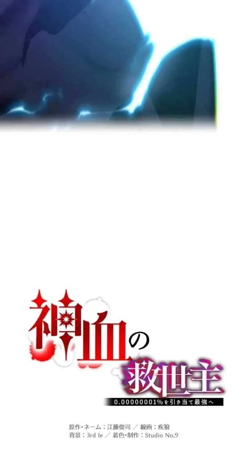 Chapter 119 - halaman 36