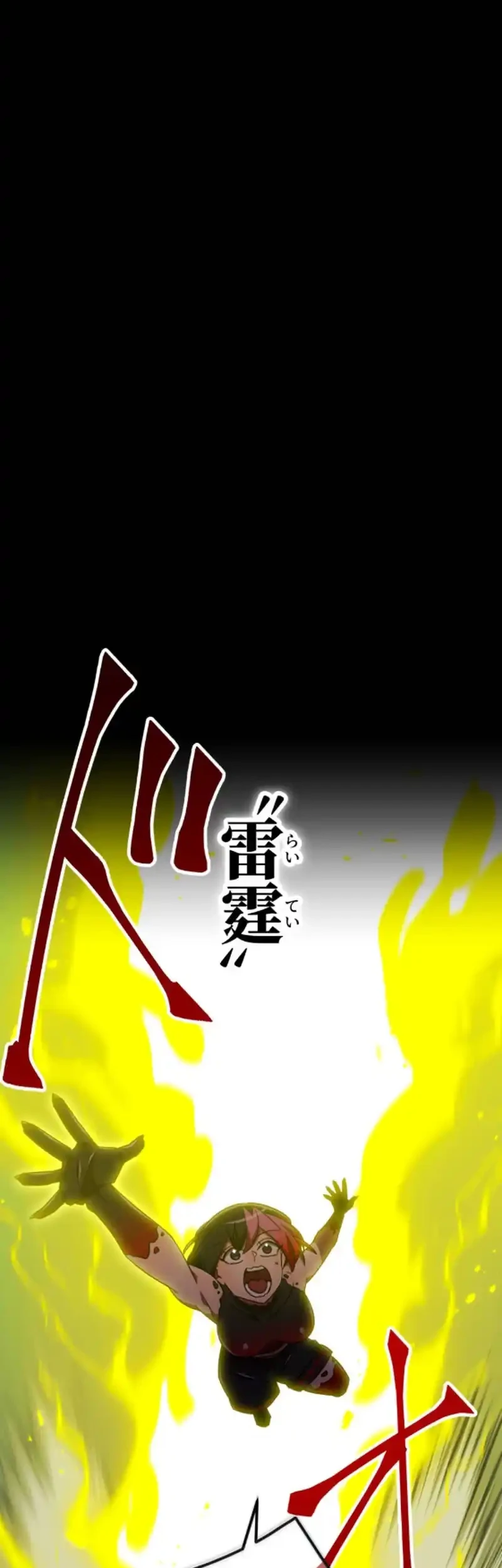 Chapter 122 - halaman 11