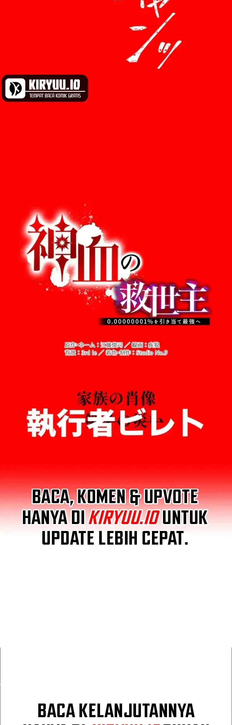 Chapter 126 - halaman 104