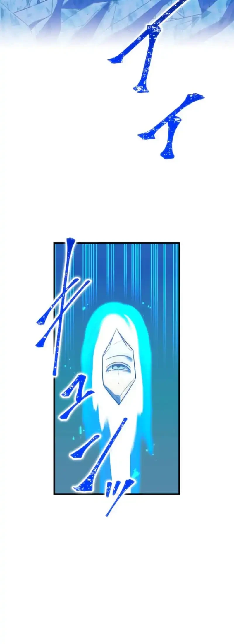 Chapter 132 - halaman 20