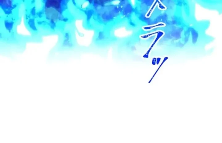 Chapter 133 - halaman 15