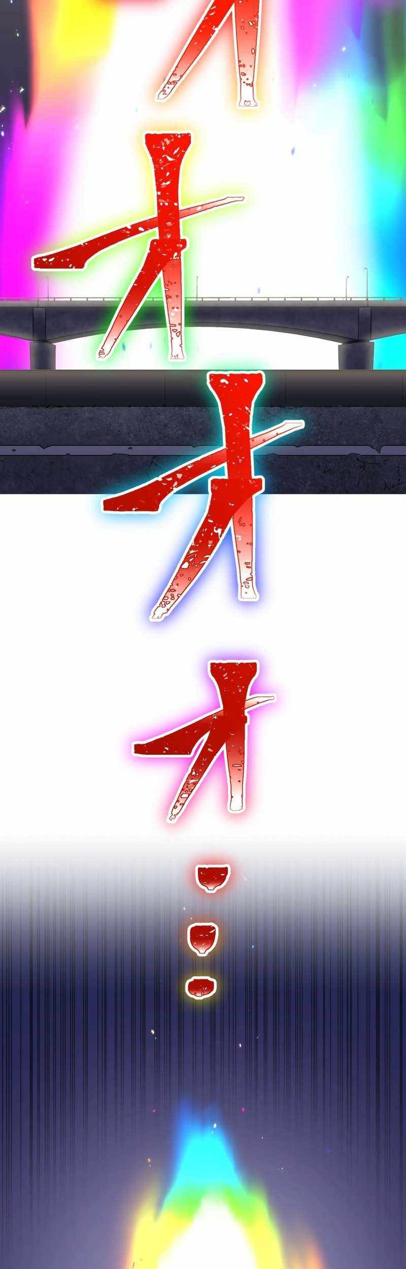 Chapter 74 - halaman 35