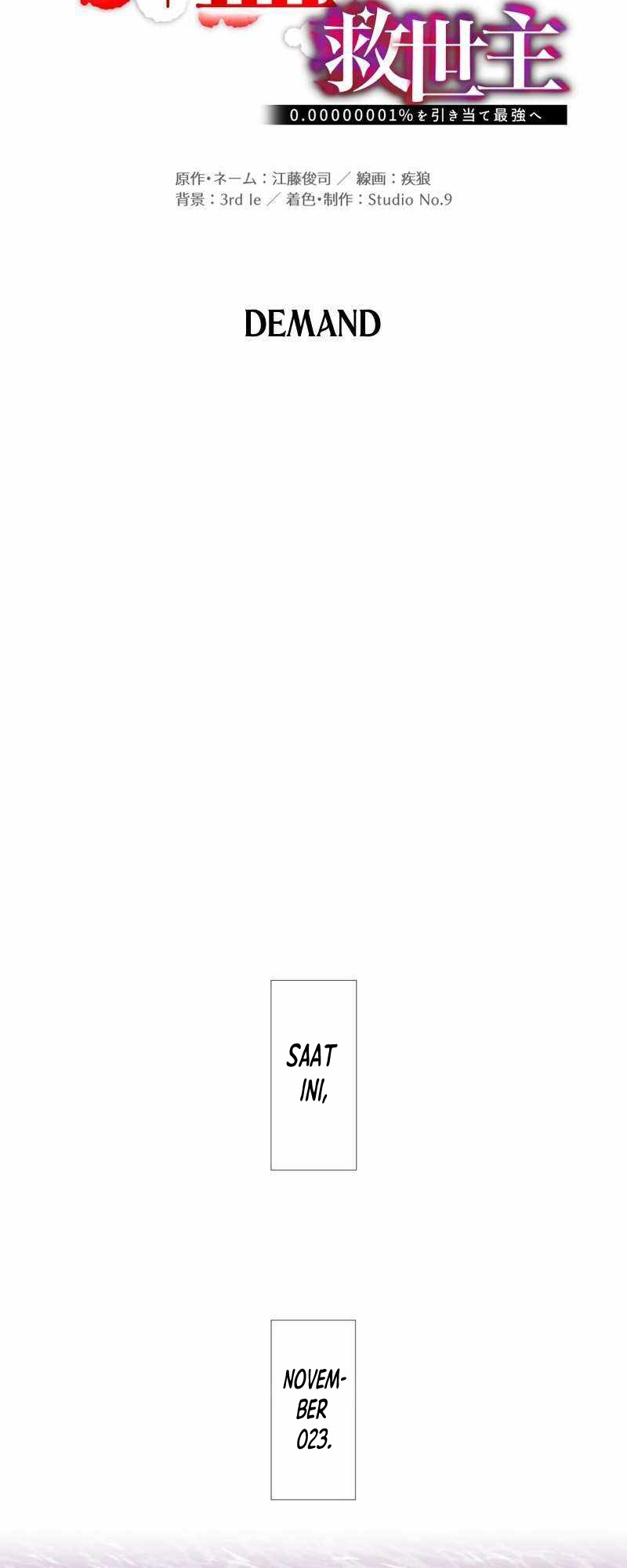 Chapter 74 - halaman 16