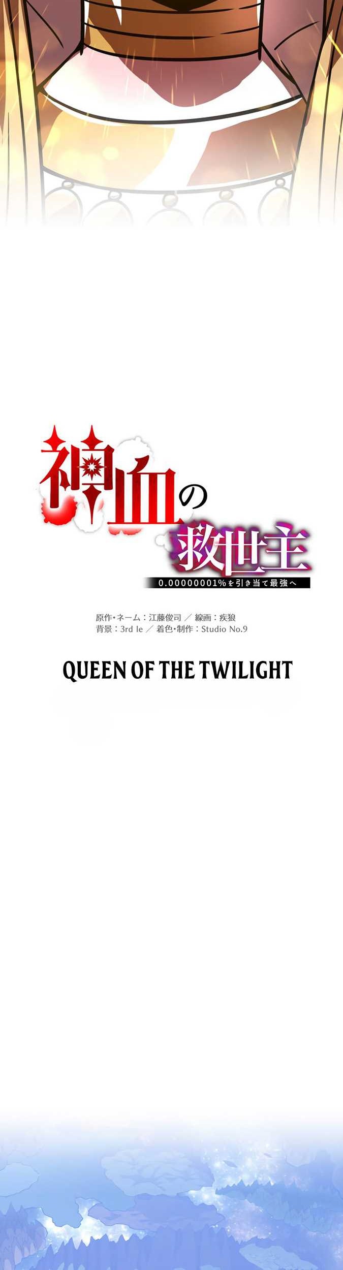 Chapter 85 - halaman 12