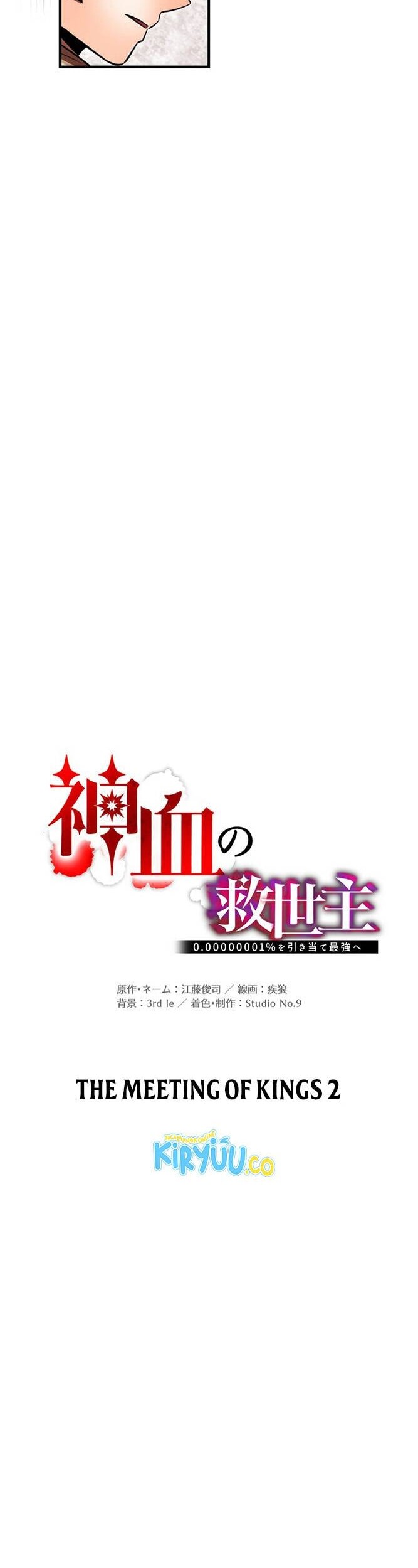 Chapter 87 - halaman 24