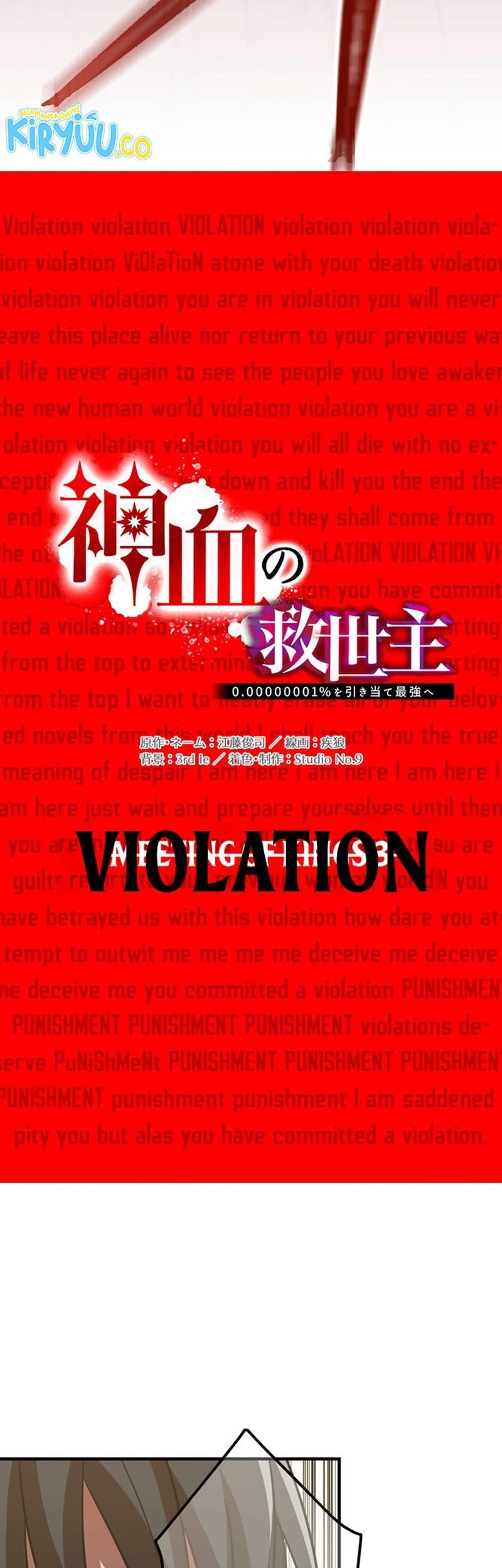 Chapter 88 - halaman 32