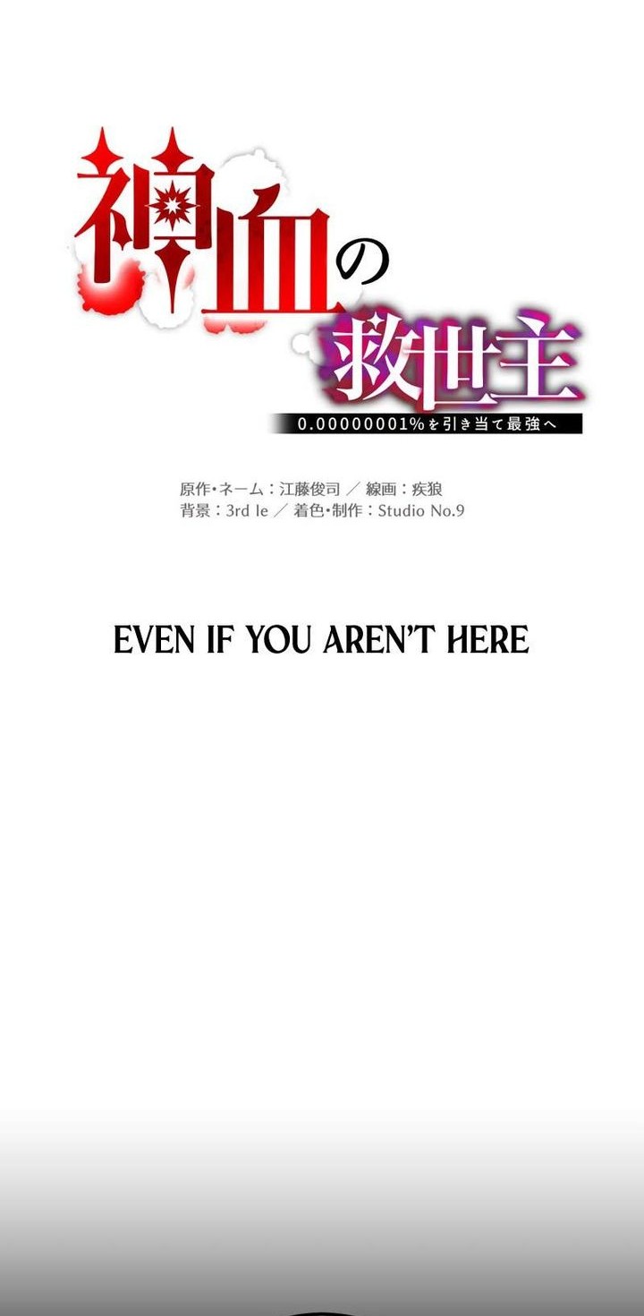 Chapter 94 - halaman 29