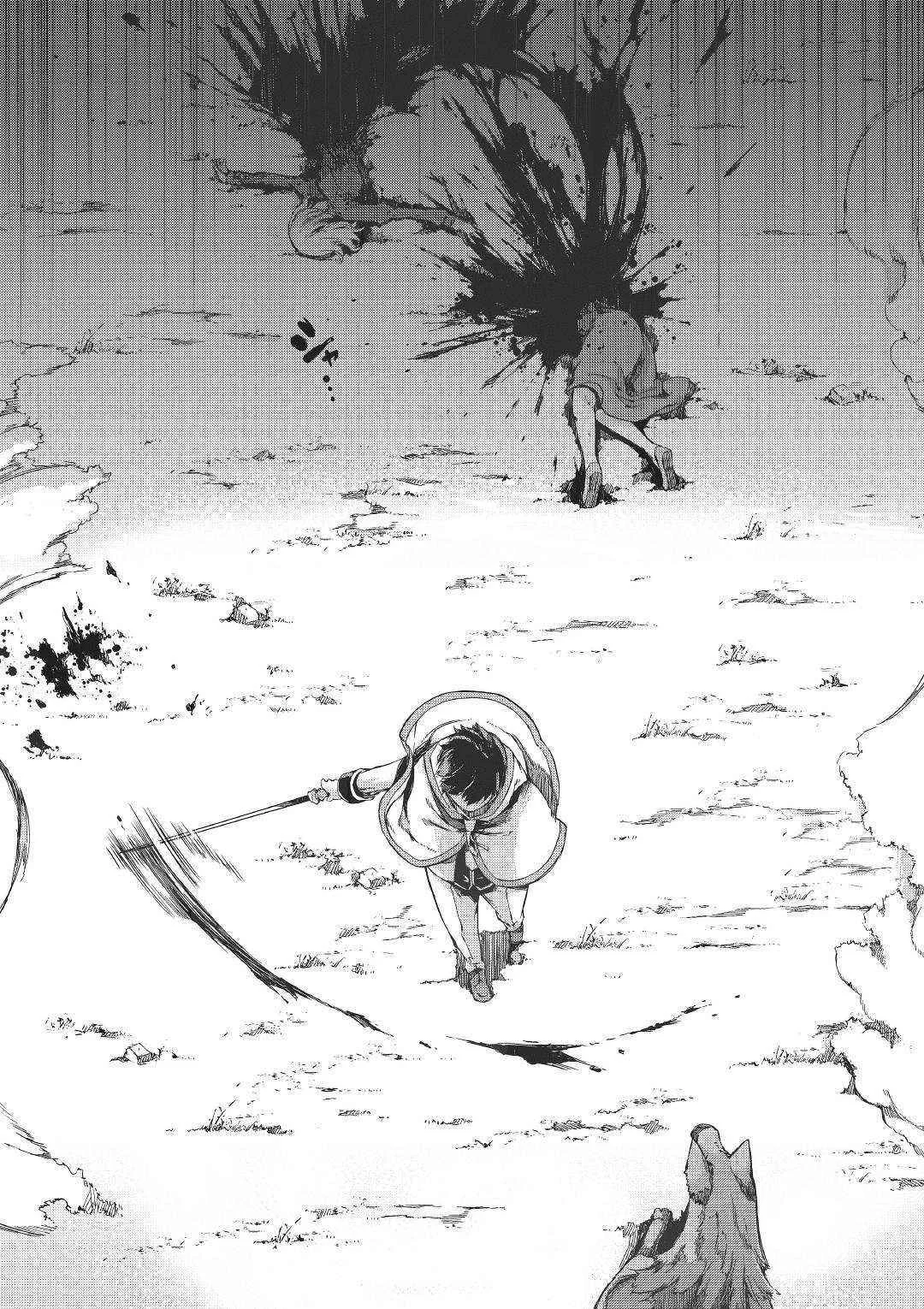 Chapter 47 - halaman 19