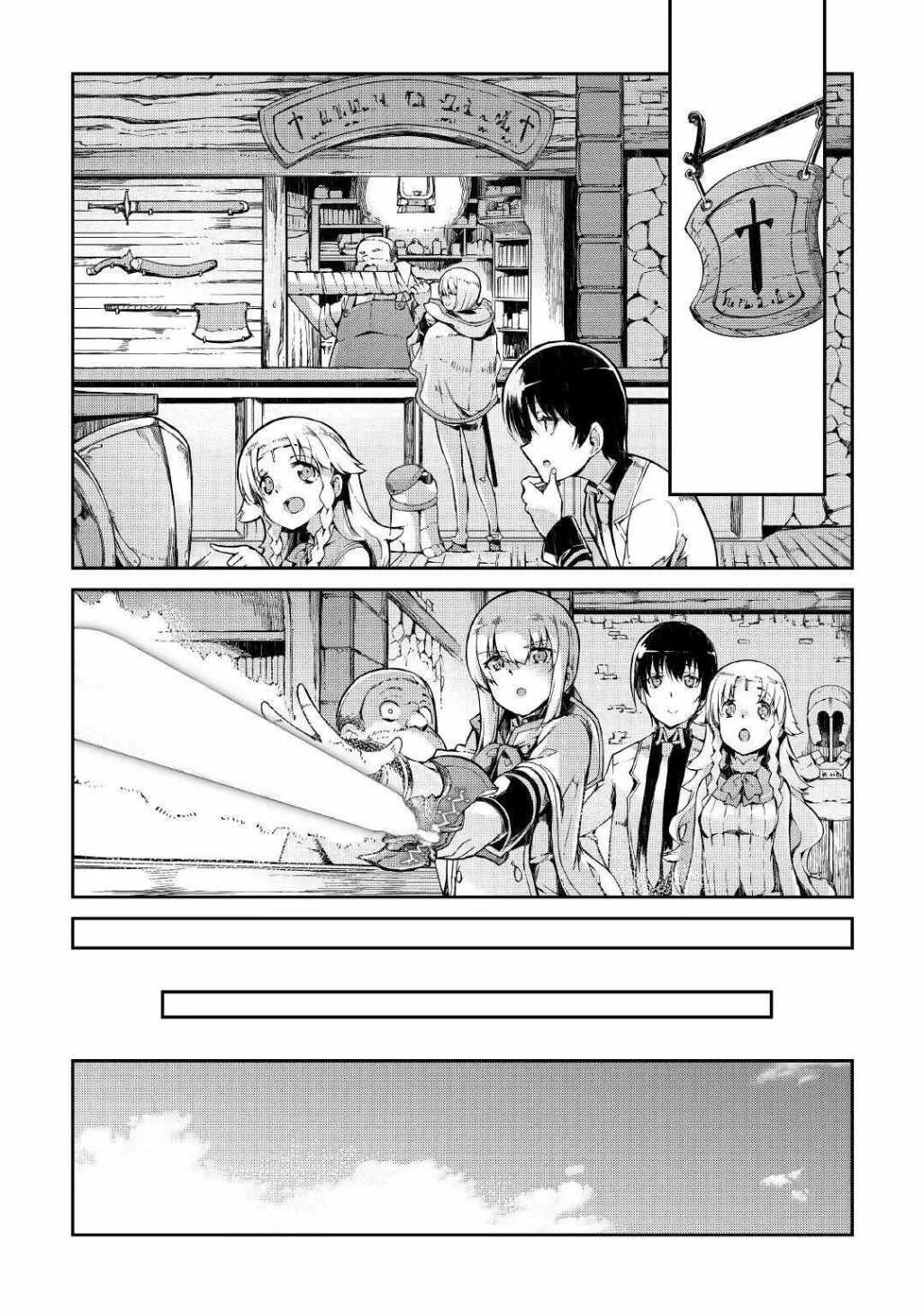 Chapter 64 - halaman 21