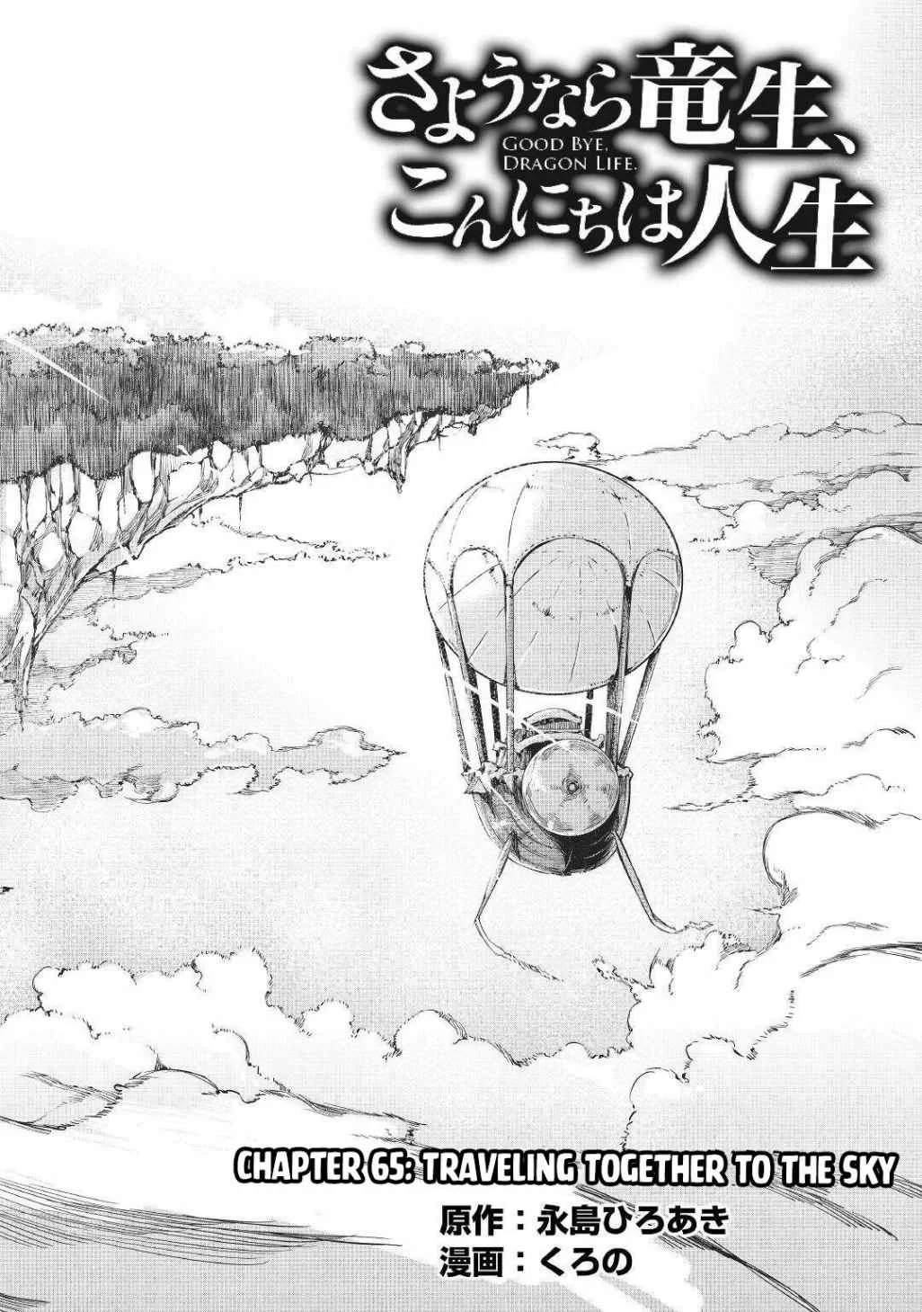 Chapter 65 - halaman 11