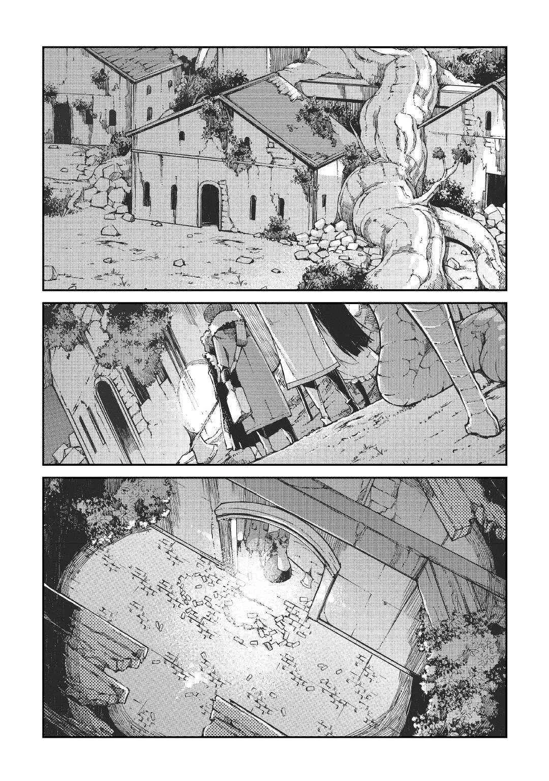 Chapter 67 - halaman 14