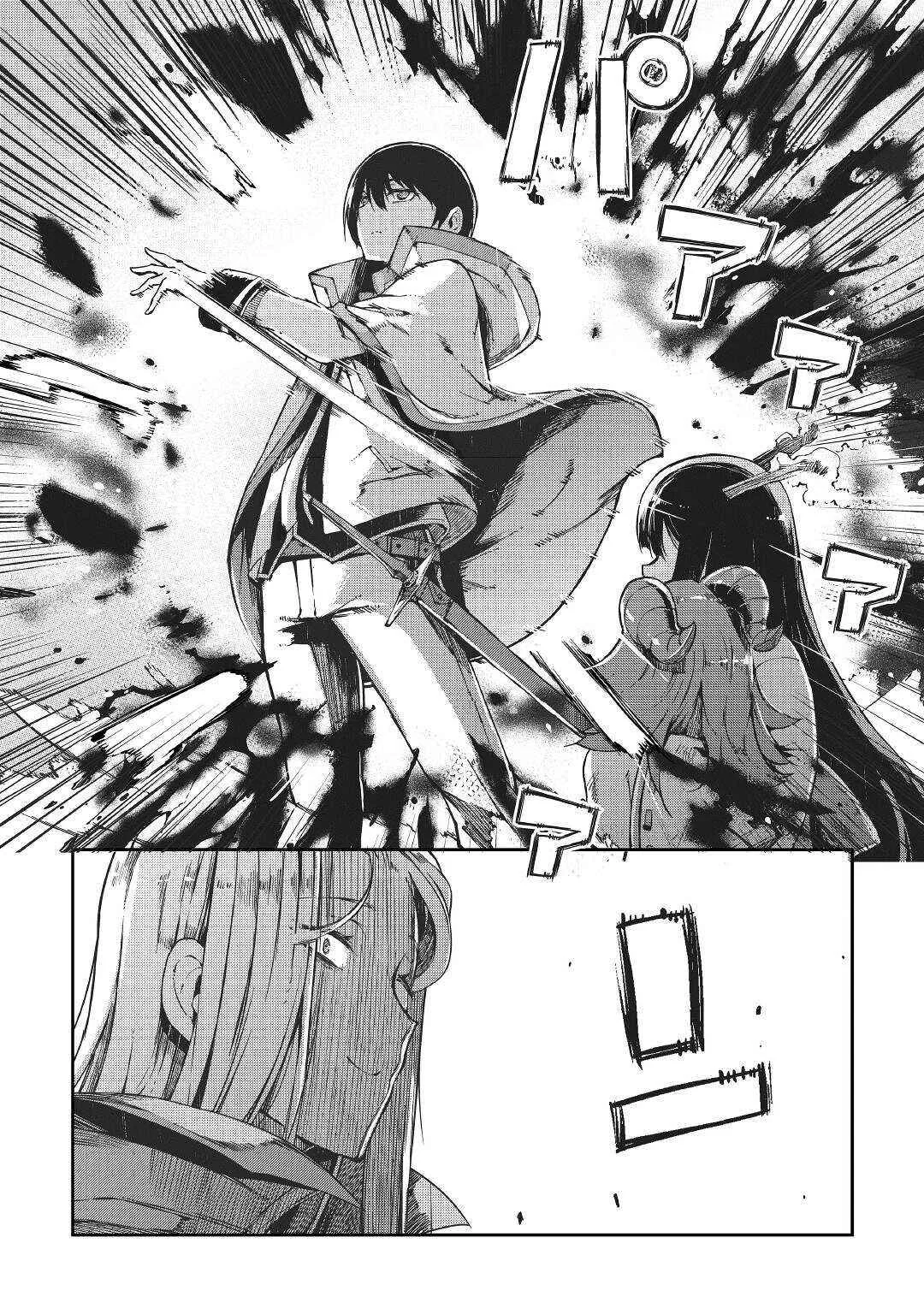 Chapter 69 - halaman 21