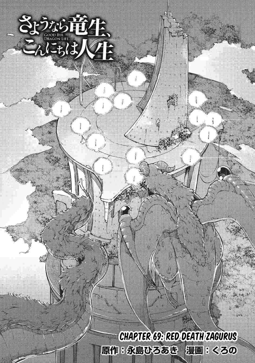 Chapter 69 - halaman 4