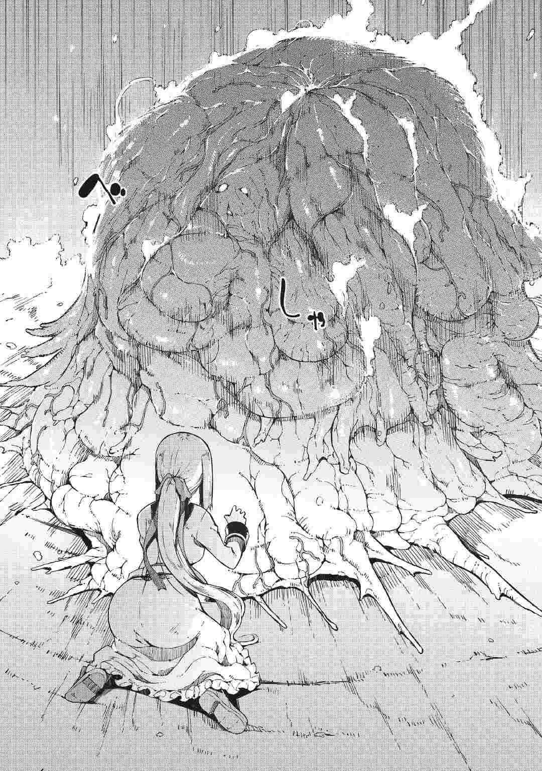 Chapter 71 - halaman 21