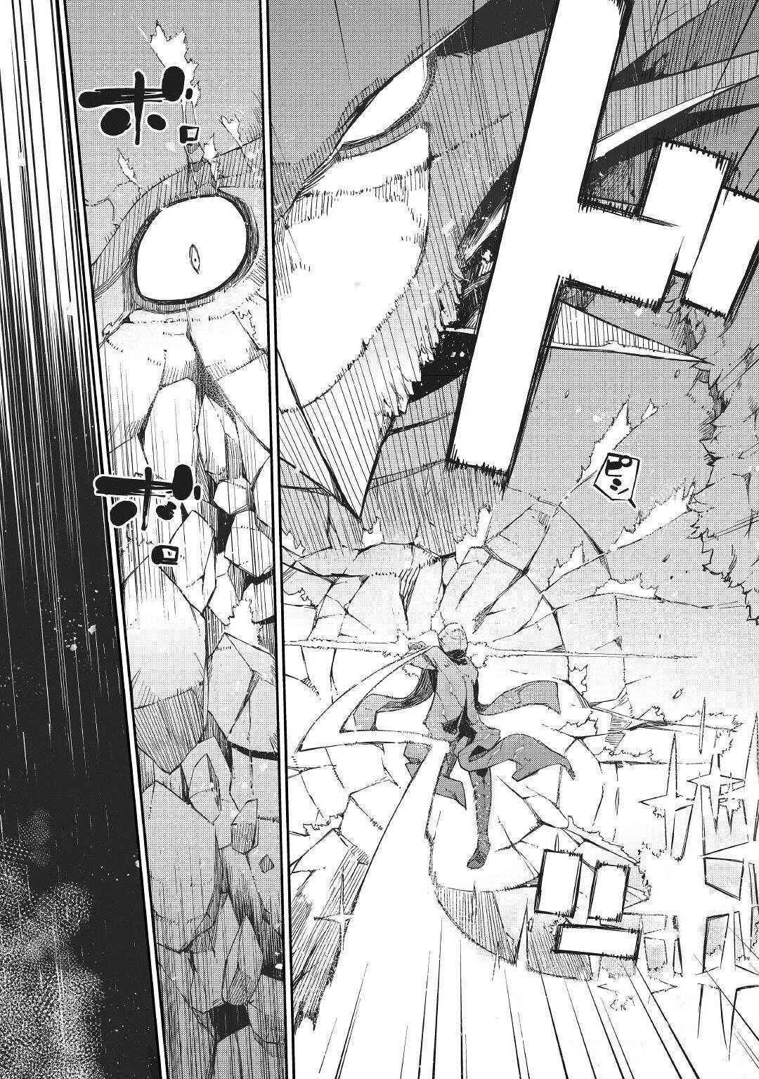 Chapter 71 - halaman 30