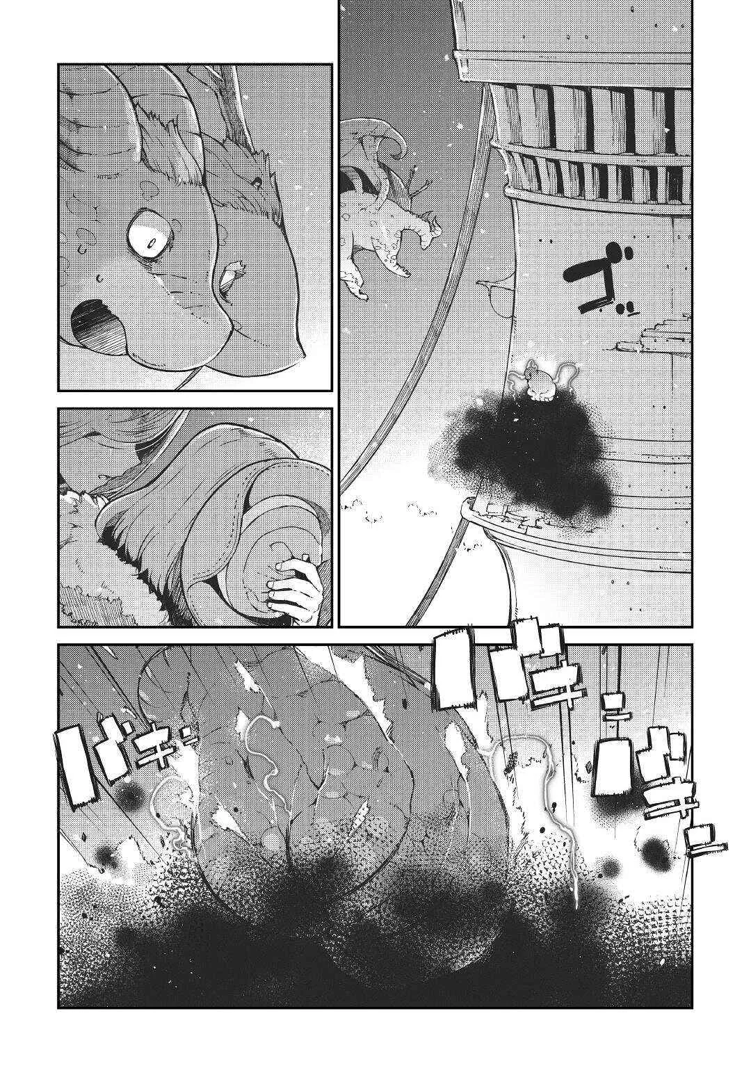 Chapter 72 - halaman 2