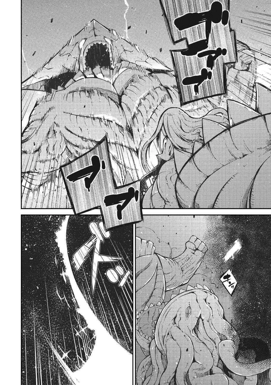 Chapter 73 - halaman 27