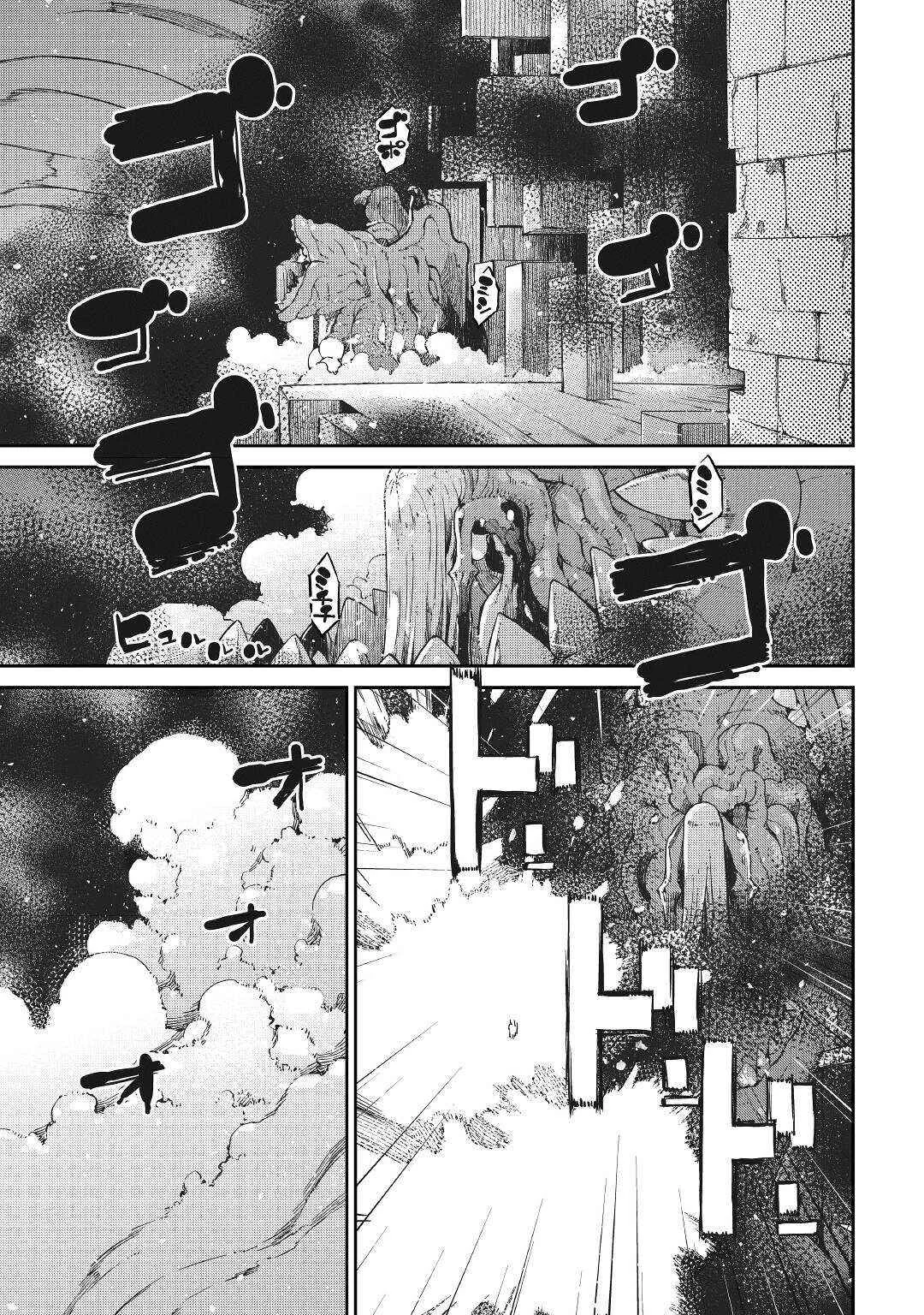 Chapter 73 - halaman 8