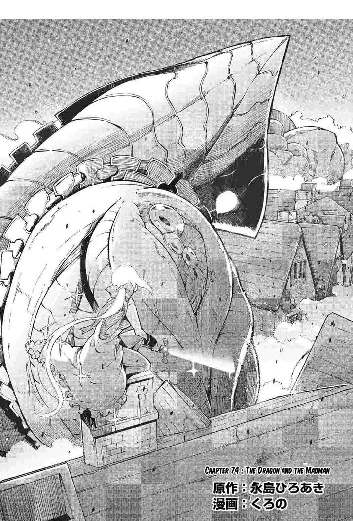 Chapter 74 - halaman 2