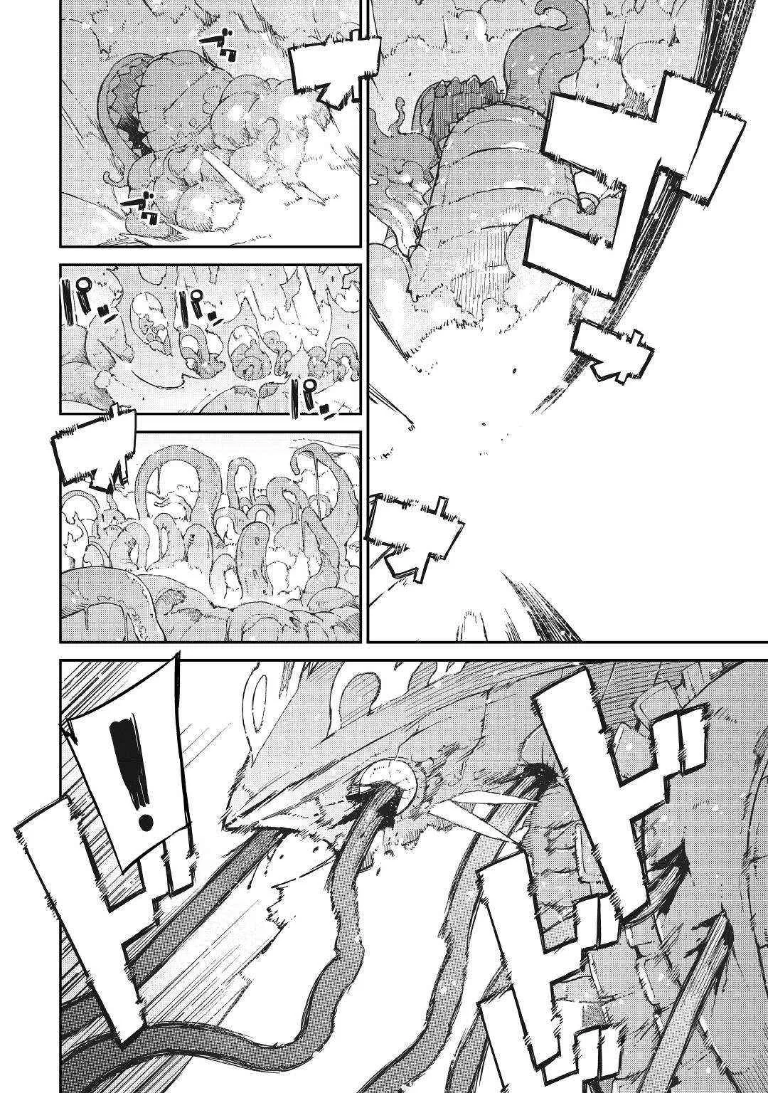 Chapter 74 - halaman 15