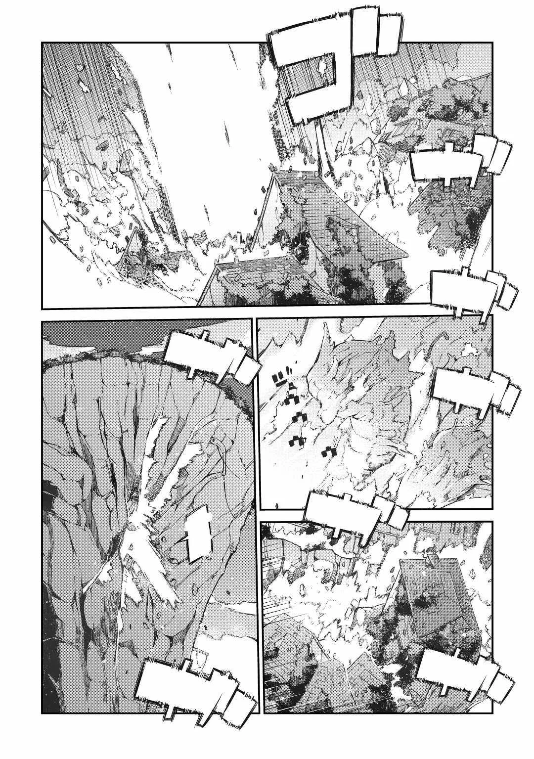 Chapter 77 - halaman 16
