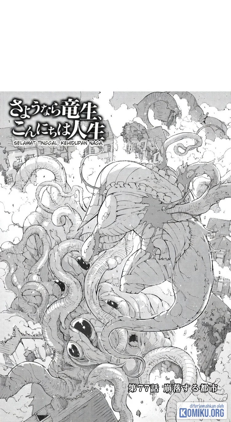 Chapter 77 - halaman 3