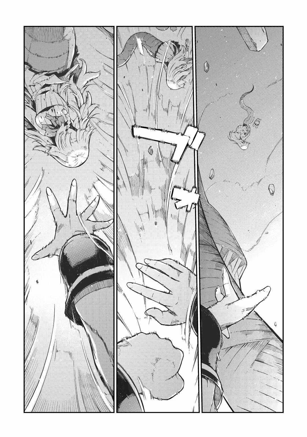 Chapter 77 - halaman 21