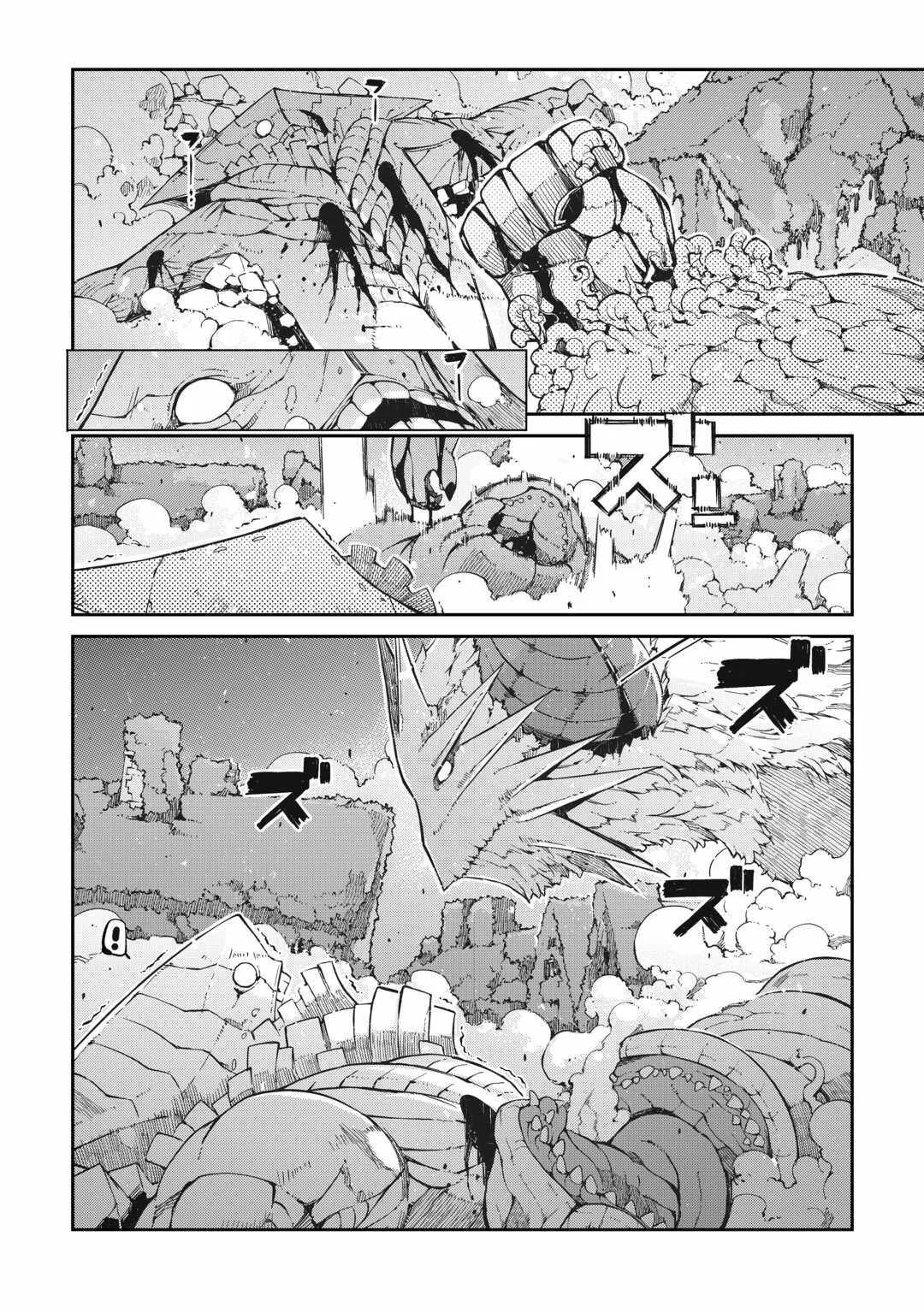 Chapter 79 - halaman 17