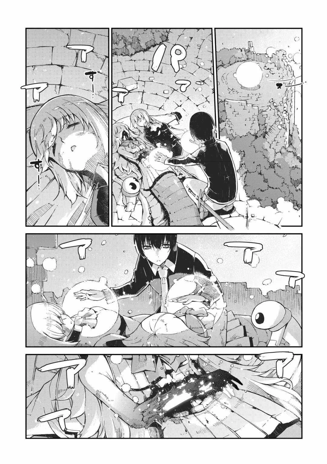 Chapter 79 - halaman 8