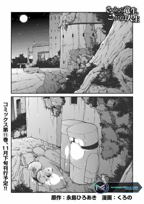 Chapter 83 - halaman 2