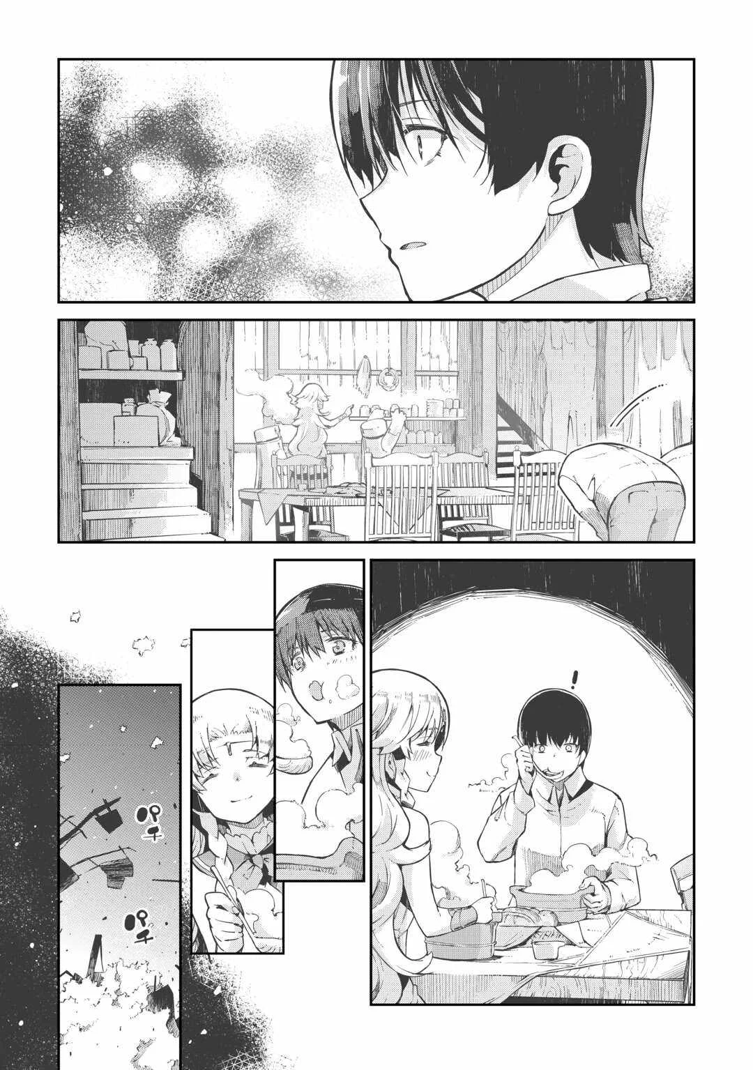 Chapter 86 - halaman 16