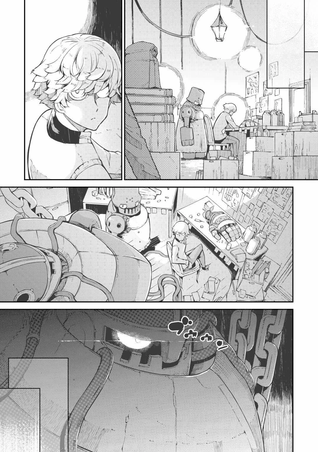 Chapter 86 - halaman 8