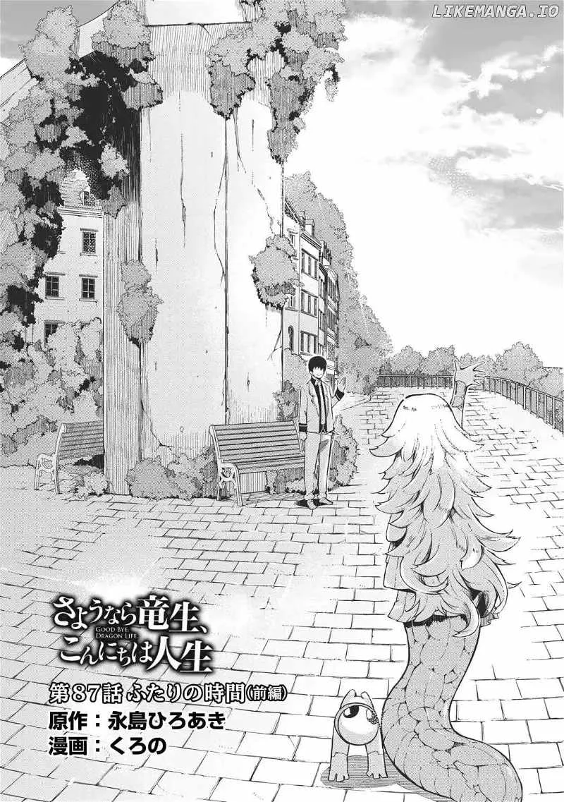 Chapter 87 - halaman 4