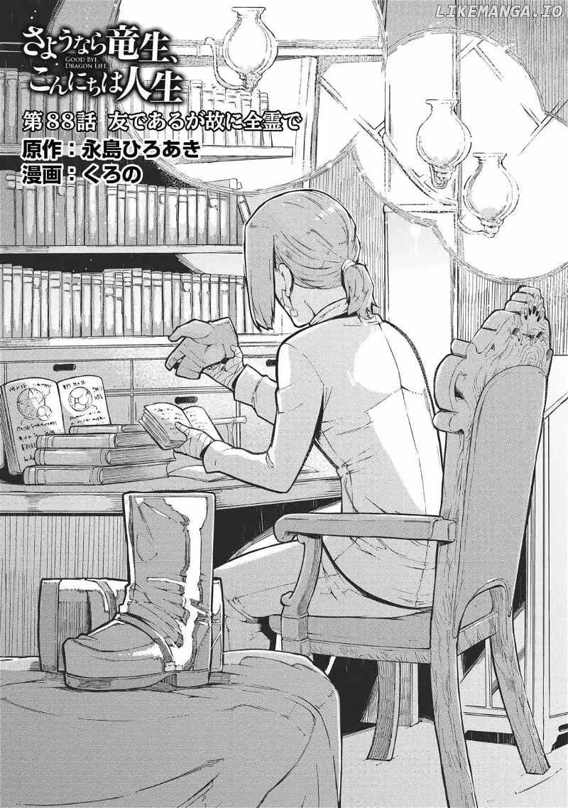Chapter 88 - halaman 4