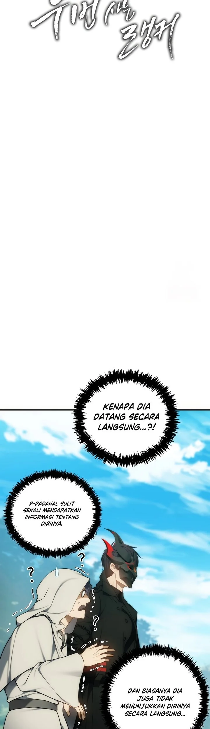 Chapter 167 - halaman 54