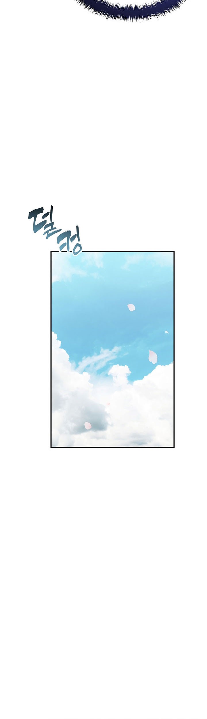 Chapter 198 - halaman 25