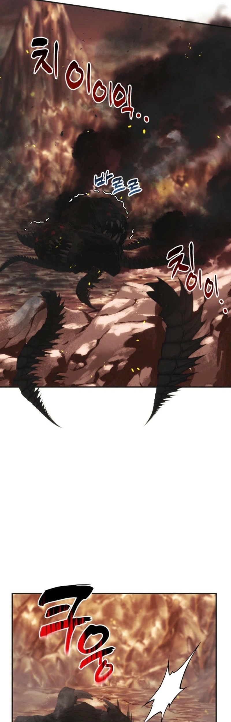 Chapter 206 - halaman 48