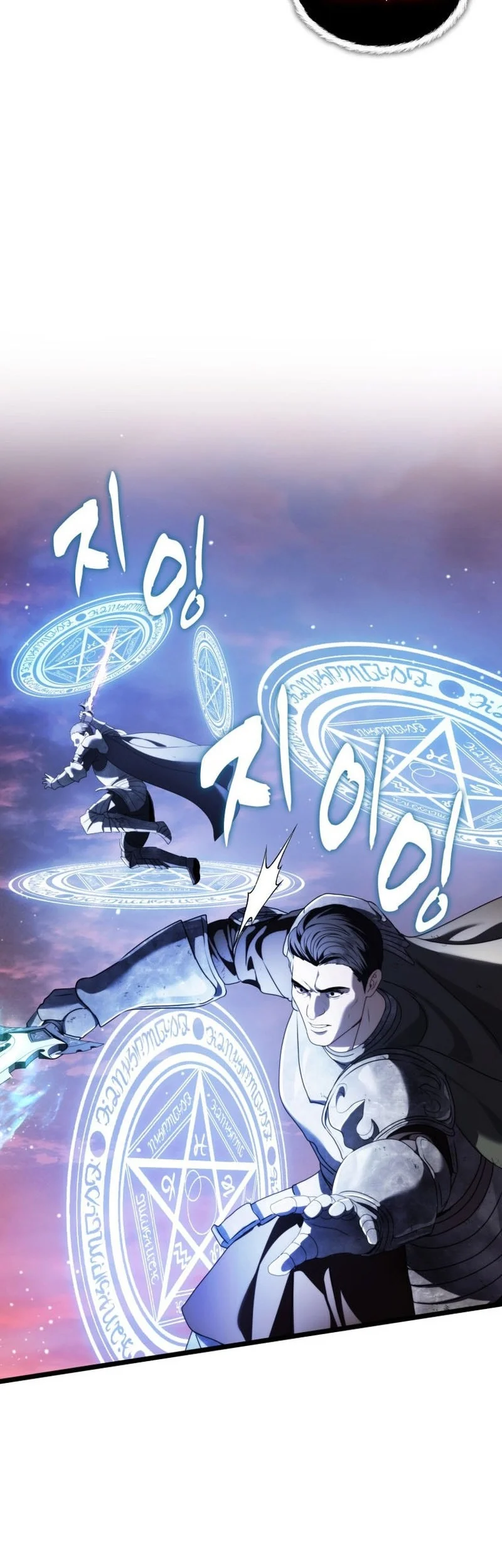 Chapter 224 - halaman 53