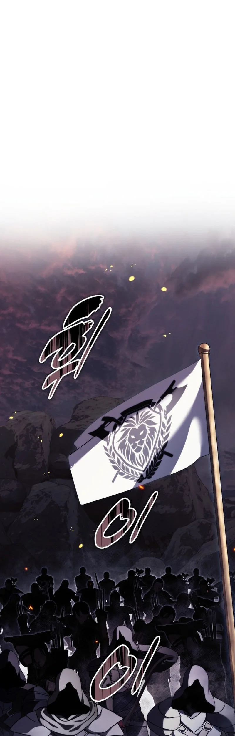 Chapter 225 - halaman 39