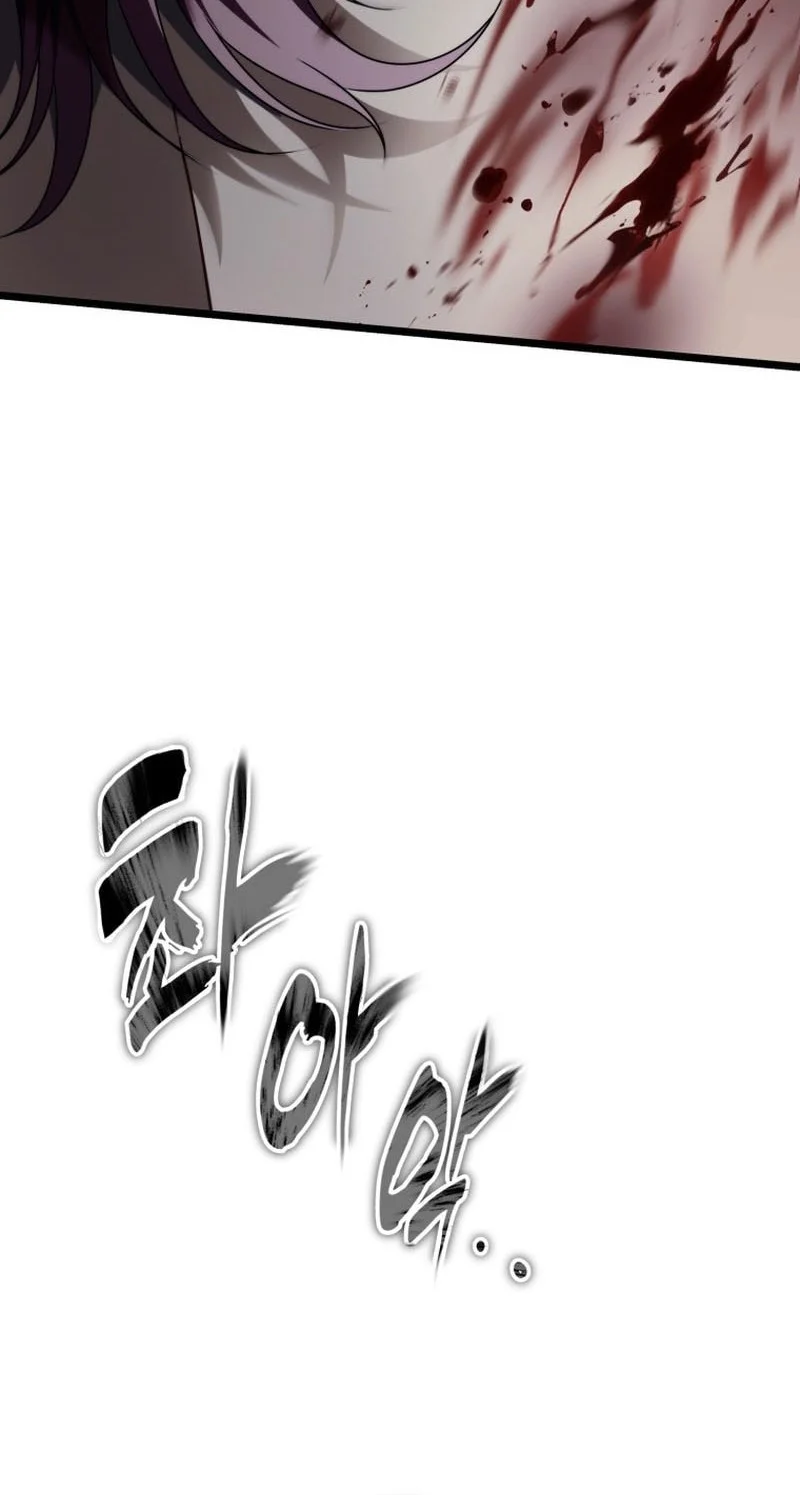 Chapter 227 - halaman 44