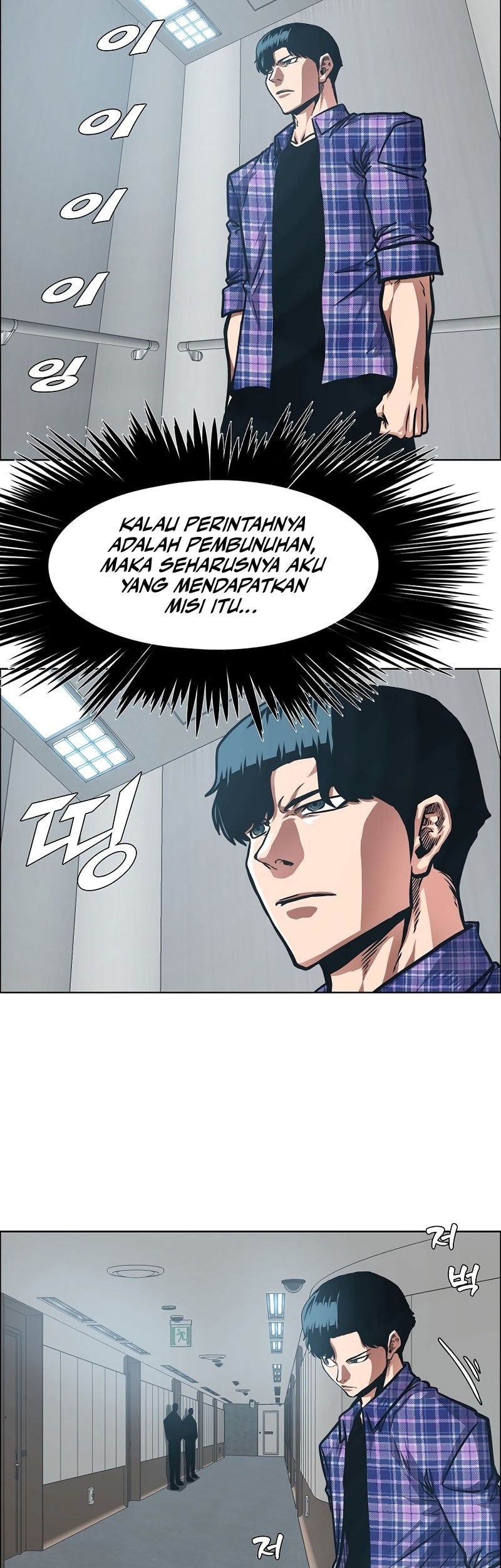 Chapter 21 - halaman 33