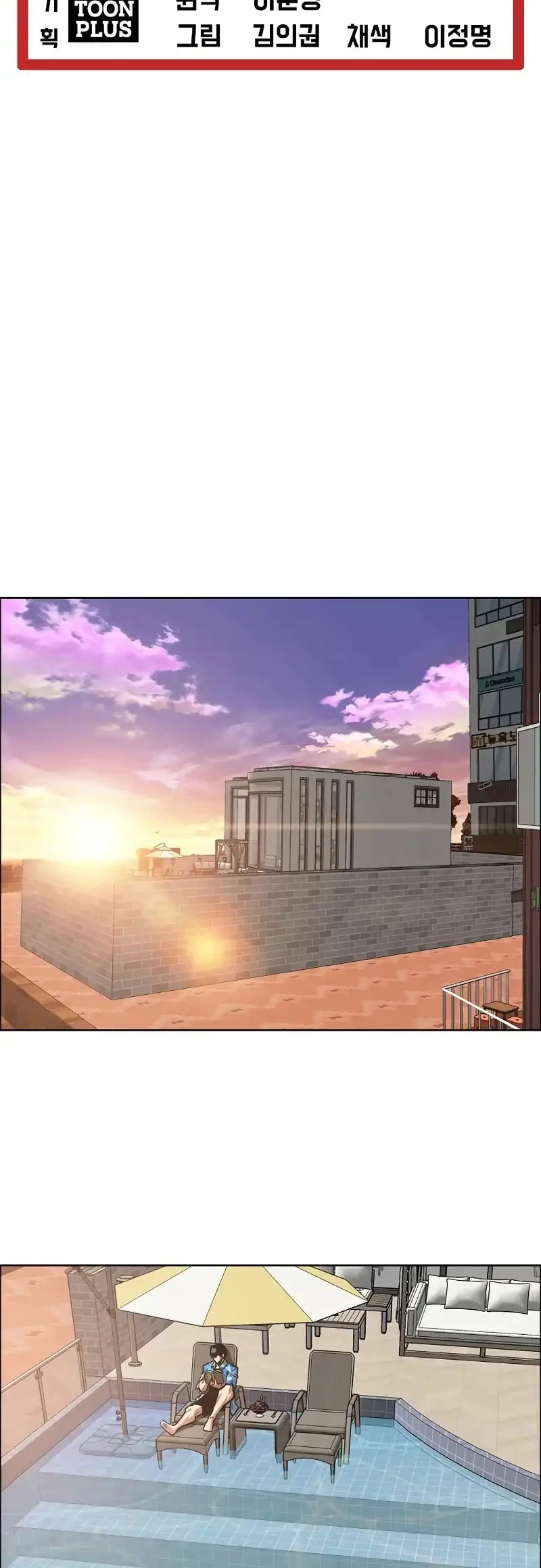 Chapter 26 - halaman 29