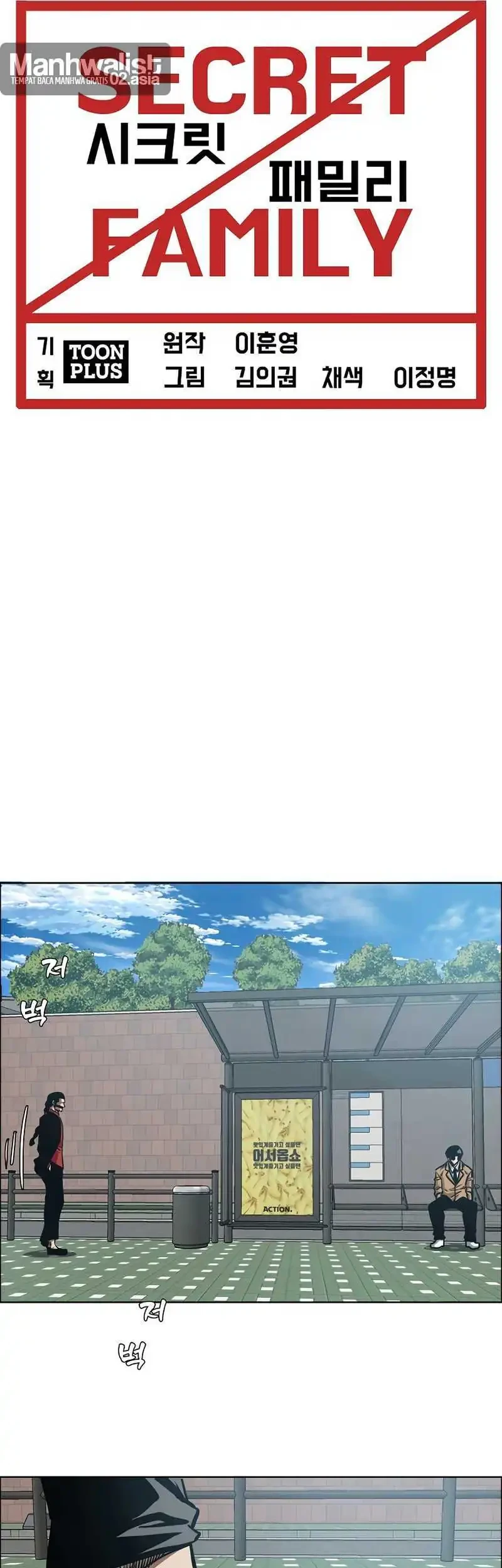 Chapter 43 - halaman 18