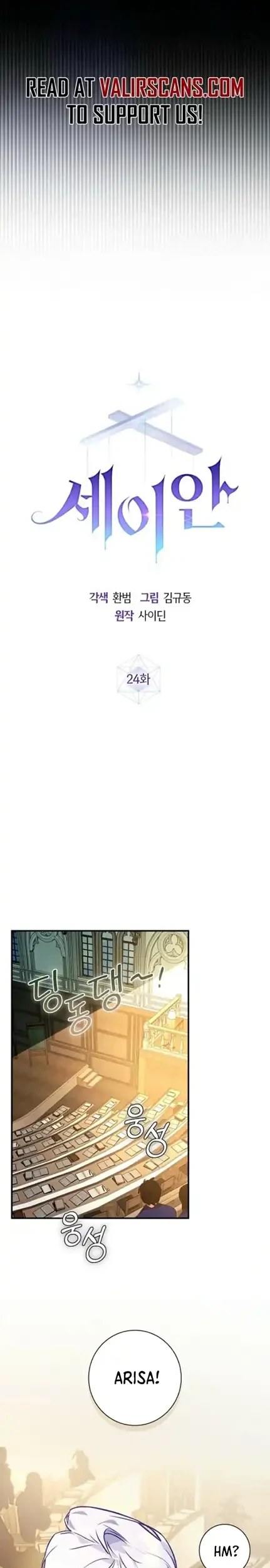 Chapter 24 - halaman 24