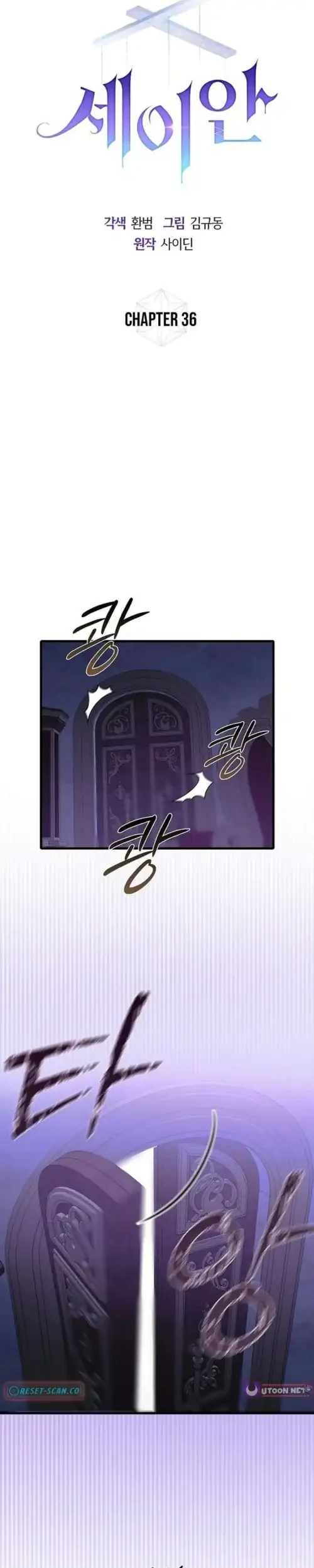 Chapter 36 - halaman 20